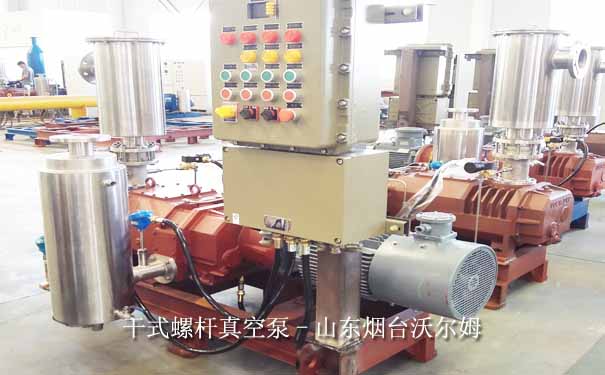 第十二届世界制药机械、包装设备与材料中国展_沃尔姆参展干式螺杆真空泵