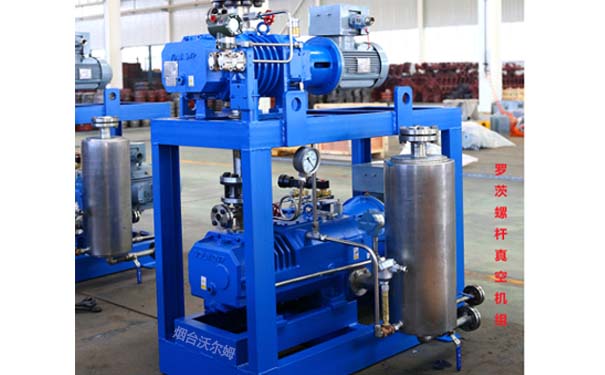 沃尔姆螺杆真空泵在化工行业应用实例