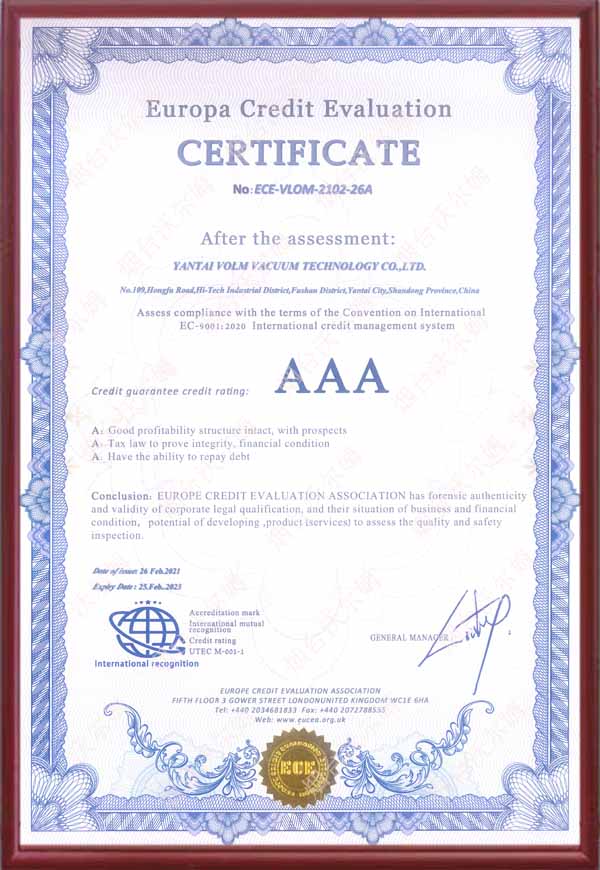 CE企业信誉认证：AAA企业信用等级认证 