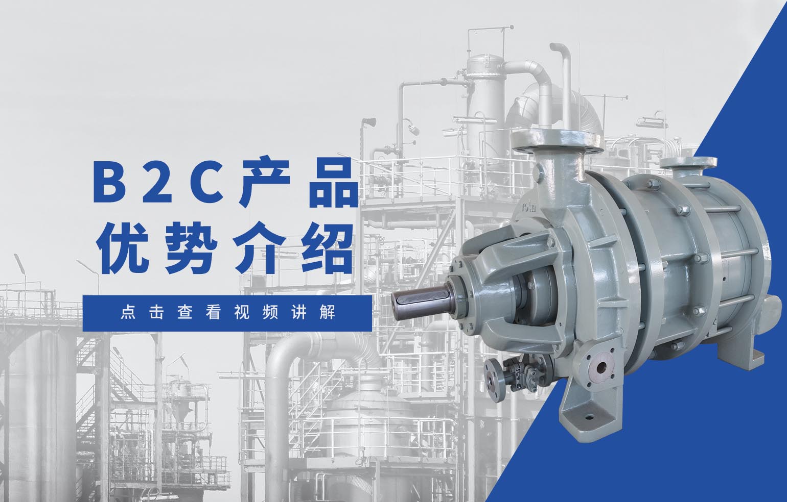 沃尔姆B2C高压液环压缩机产品优势介绍